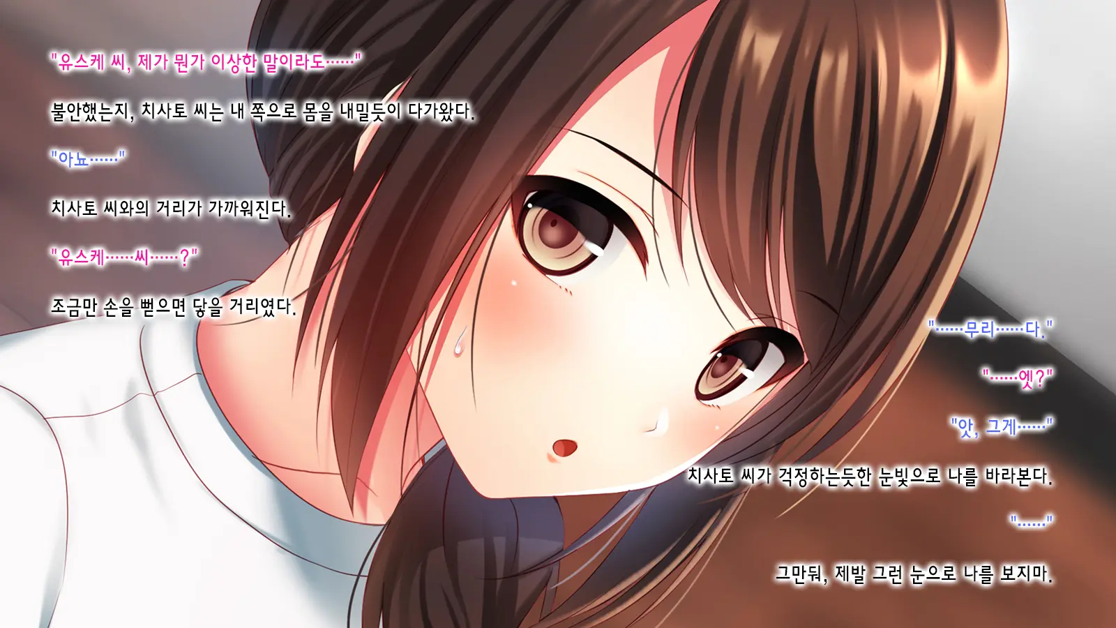 Shinyuu No Tsuma O Netoru Toki. ~Chisato No Baai~ | 친구의 아내를 빼앗을 때. ~치사토의 경우~